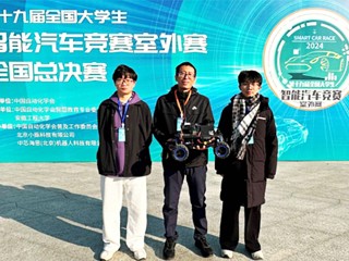 【牢记嘱托 感恩奋进】全国一等奖！永利官网学子在第十九届全国大学生智能汽车竞赛（室外赛）全国总决赛中喜获突破