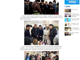中国网：永利集团3044官网欢迎您举办“遗韵传承•校园映彩”2024年非遗进高校系列活动
