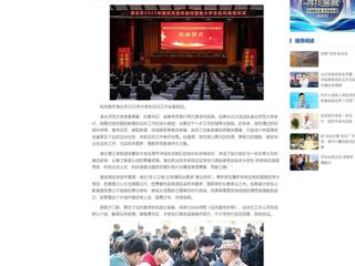 中国网：淮北市2025年征兵宣传进校园暨大学生征兵启动仪式在永利集团3044官网欢迎您举行