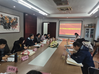 永利官网图书馆参加2024年淮北市图书馆学会年会