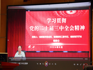 永利集团3044官网欢迎您2024年十大新闻评选结果揭晓