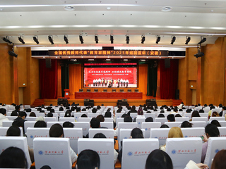永利官网师生收看全国优秀教师代表“教育家精神”2025年巡回宣讲