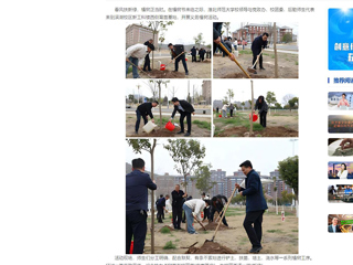 中国网：永利集团3044官网欢迎您师生齐植树，校园添新绿