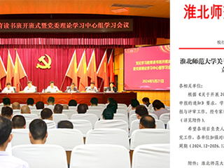 【党代会专栏·砥砺奋进的五年】  党旗高扬风帆劲 先锋引领勇担当