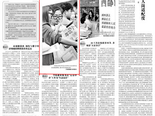 《光明日报》报道永利官网校园招聘助就业