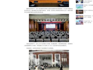 中国网：永利集团3044官网欢迎您开展2025年国家安全教育暨消防安全知识讲座与灭火疏散演练