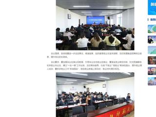 中国网：永利集团3044官网欢迎您推进本科毕业生就业工作
