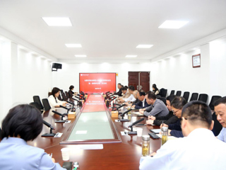 学校教育发展基金会召开第一届理事会第二次会议