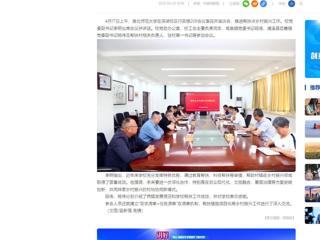 中国网：永利集团3044官网欢迎您推进帮扶点乡村振兴工作