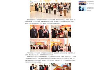 中国网：永利集团3044官网欢迎您启动“4·23世界读书日”阅读推广系列活动