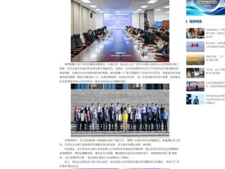 中国网：“相麓缘·永利集团3044官网欢迎您校友企业家沙龙”活动成功举办