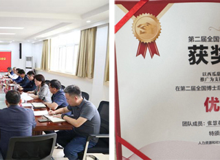 【党代会专栏·砥砺奋进的五年】深入实施人才强校战略  助力学校高质量发展