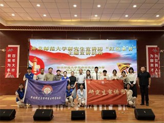 永利官网研究生宣讲团、研究生科普协会赴双龙实验小学开展主题活动