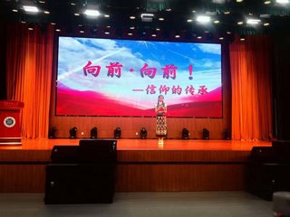【我的大学我的城】淮北市第七届“举旗帜·送理论”青年宣讲风采展示活动在永利官网举办