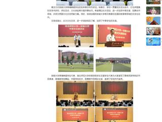 【中国网】永利集团3044官网欢迎您举办中柬文化交流及足球友谊赛