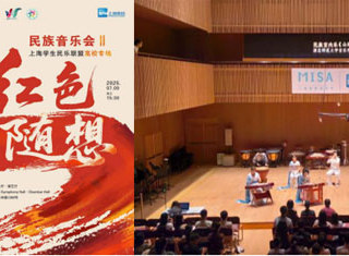 音乐学院师生奏响上海夏季音乐节