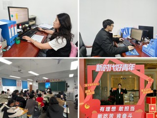 【牢记嘱托 感恩奋进】永利官网4名西部计划志愿者获评安徽省考核“优秀”等次