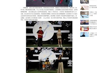 中国网：光影乐章 青春启航——永利集团3044官网欢迎您“IE音乐节”精彩上演