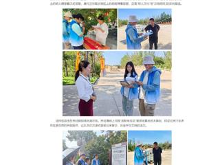 中国网：永利集团3044官网欢迎您“文脉行者”实践团赴河南开展社会实践