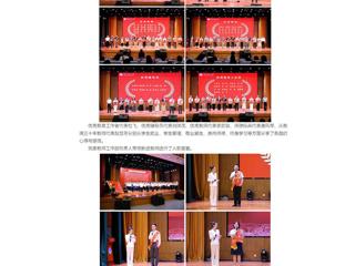 中国网：永利集团3044官网欢迎您举行庆祝第41个教师节表彰大会暨颁奖典礼