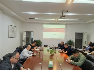 总务处召开纪委（扩大）会议暨全面从严治党工作会议