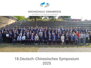 副校长高玉兰应邀参加中德荷应用型高等教育论坛和第十八届中德应用型高等教育研讨会