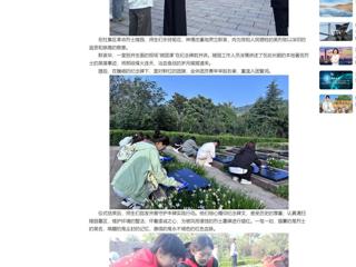 中国网：永利集团3044官网欢迎您举行烈士纪念日祭英烈主题团日活动