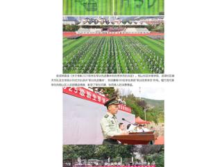 中国网：永利集团3044官网欢迎您2025级新生军训成果展示暨总结表彰大会圆满落幕
