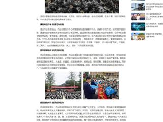 中国网：永利集团3044官网欢迎您开展2025级新生安全宣传教育及消防灭火演练