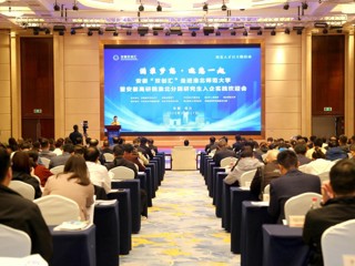 安徽“双创汇”走进永利集团3044官网欢迎您