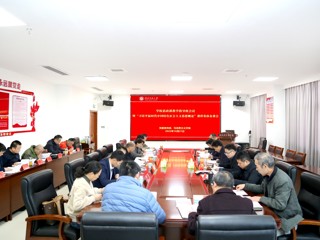 校领导参加“习近平新时代中国特色社会主义思想概论”课程集体备课  推进落实思政课教学提升行动