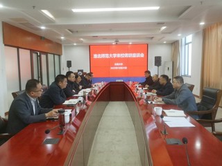 校党委常委、副校长檀竹茂赴安徽大学调研