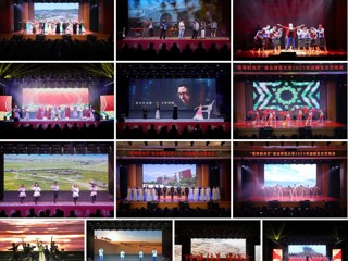 立报国强国大志向 做挺膺担当奋斗者 学校举办“信仰的光芒”2025年迎新晚会