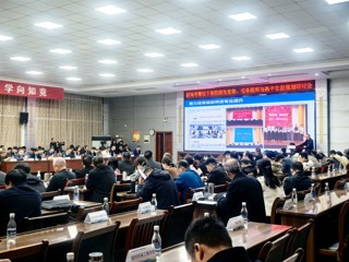 招生就业处开展招生宣传与高中生涯规划研讨会