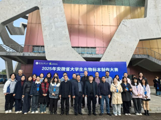 一等奖3项、二等奖2项！永利官网在2025年安徽省大学生生物标本大赛决赛“大丰收”