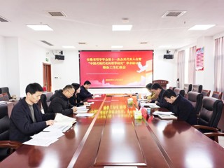 校党委书记毕明福一行到马克思主义学院召开现场办公会并宣讲党的二十届四中全会精神