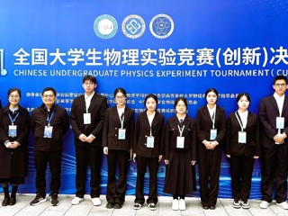3项全国一等奖！永利官网学子在全国大学生物理实验竞赛中再创佳绩