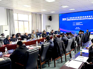 长三角高校体育教师协同创新研讨会暨安徽省体育社科分会成立大会在永利官网成功召开