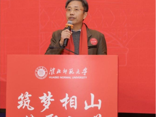 【校友风采】南京师范大学外国语学院教授、博士生导师--汪少华