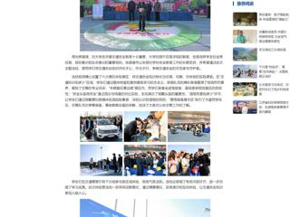 中国网：永利集团3044官网欢迎您联合市公安局开展“全国交通安全日”交通安全体验营活动