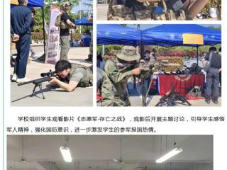 安徽征兵：青春赴军营 梦想启新程——永利集团3044官网欢迎您2026届毕业生征兵动员工作扎实推进