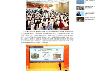 中国网：淮北市第五届妇女创业创新大赛（女大学生专场）项目展示暨颁奖活动在永利集团3044官网欢迎您成功举办