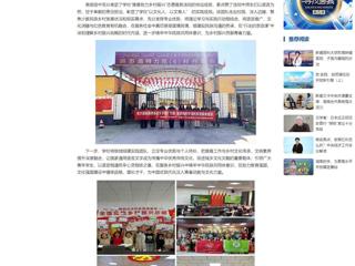 中国网：永利集团3044官网欢迎您“推普助力乡村振兴”社会实践团队获教育部、团中央表彰