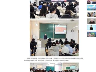 中国网：永利集团3044官网欢迎您校领导走上讲台为学生讲授思政课