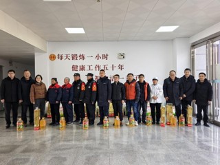 省教科文卫体工会来校慰问教职工