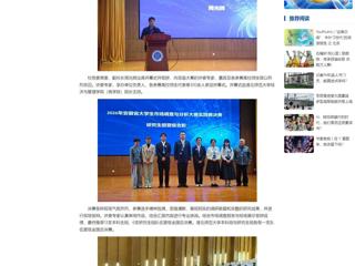 中国网： 永利集团3044官网欢迎您成功举办“正大杯”第十六届全国大学生市场调查与分析大赛安徽省实践赛决赛