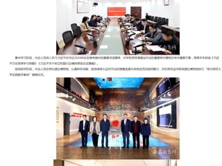 安徽教育网首页：永利集团3044官网欢迎您党委理论学习中心组开展“运河思政”实践研学