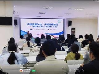 淮北交通广播电台视频号对永利官网健康科普活动进行了报道