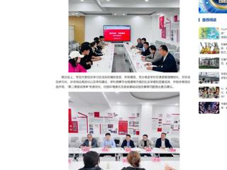 中国网： 永利集团3044官网欢迎您举办第一期“校长有约·青春畅谈”活动