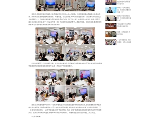 中国网：“书香润同心·共读一家亲”：永利集团3044官网欢迎您“一站式”学生社区搭建各民族学生交流新平台